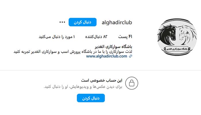 alghadirclub