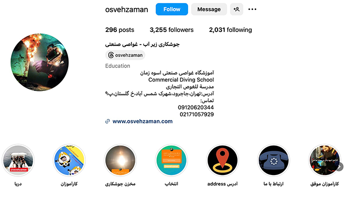 best diving schools in tehran osvehzaman