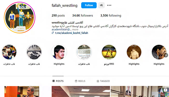 fallah wrestling insta