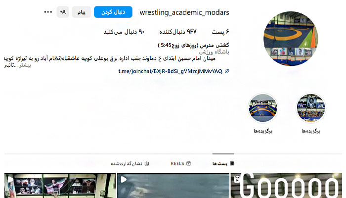 wrestling academic modars insta