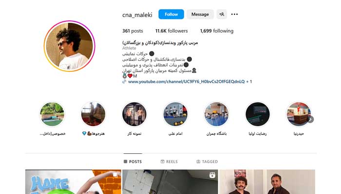 بهترین باشگاه پارکور تهران + شماره تماس و لوکیشن 13 اینستاگرام سینا ملکی پارکور تهران