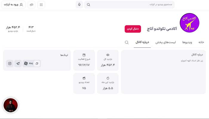 بهترین باشگاه تکواندو تهران +شماره تماس و لوکیشن 14 بهترین باشگاه تکواندو تهران آپارات