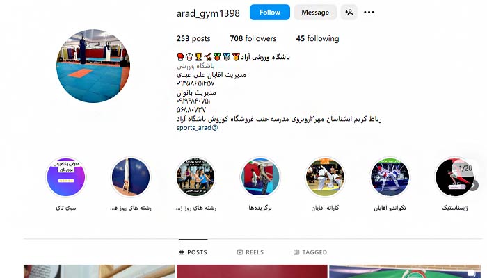 arad gym1398 insta