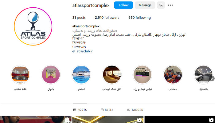 atlassportcomplex insta