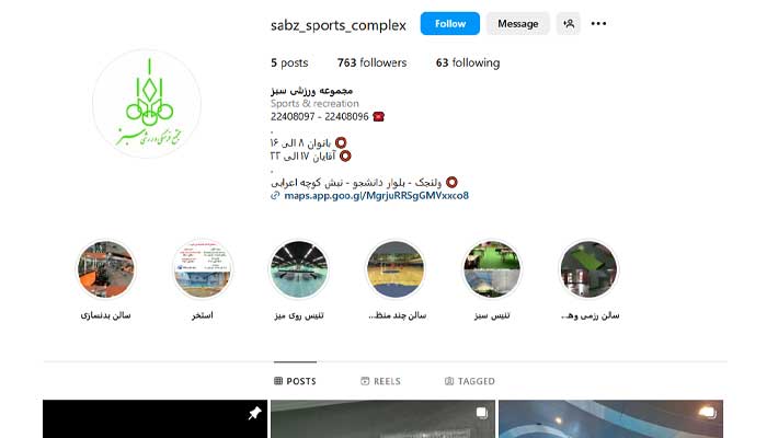 بهترین باشگاه بوکس تهران 19 اینستاگرام سبز وانجک بهترین باشگاه بوکس تهران