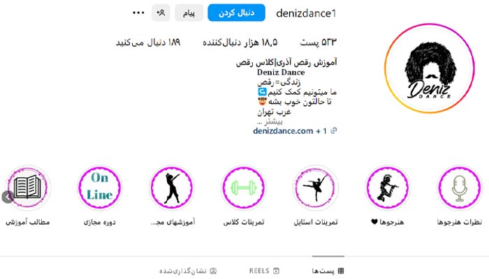 denizdance1 insta