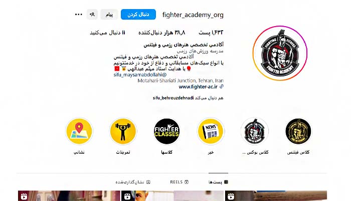 بهترین باشگاه بوکس تهران 16 باشگاه بوکس مبارز