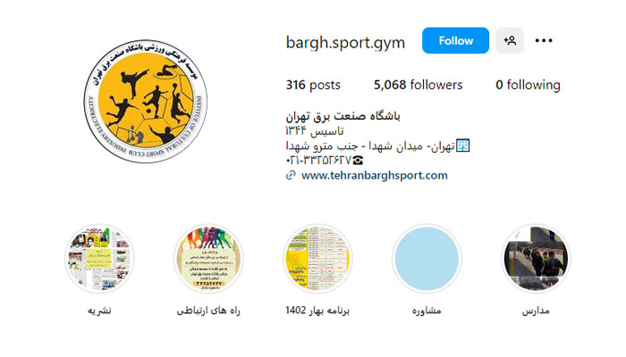 page bargh tehran gymnastic