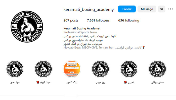 page keramati academy