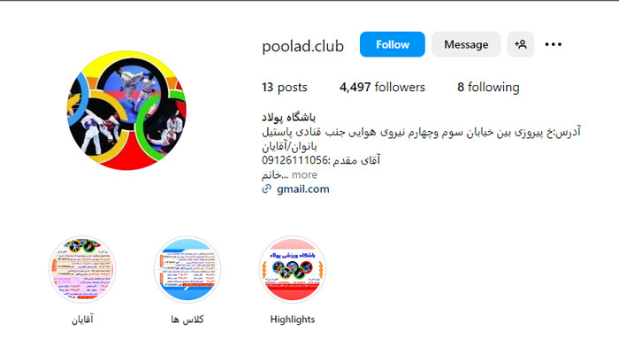 page polad club