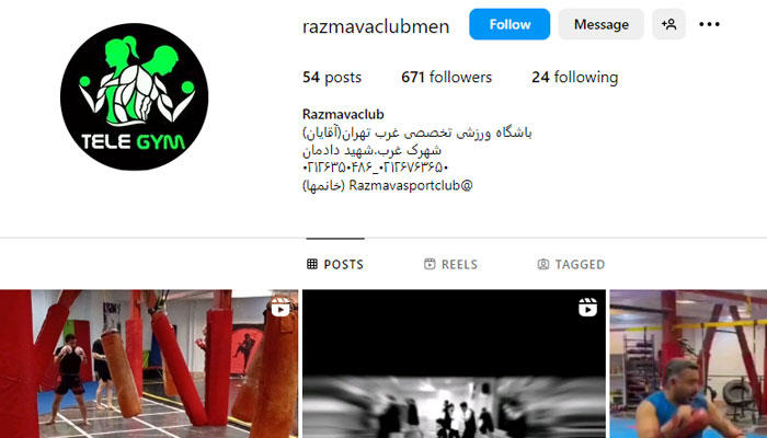 page razm ava men