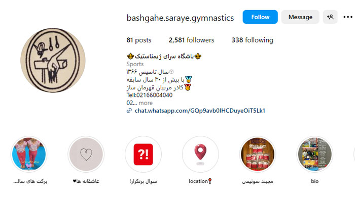 page saraye jimnastic