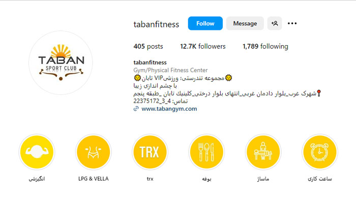 page taban gym