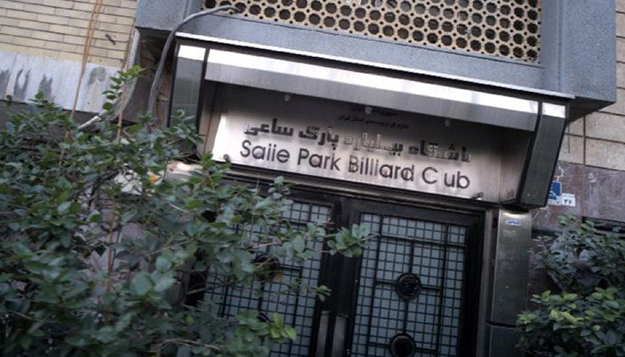 saie Billiard Club