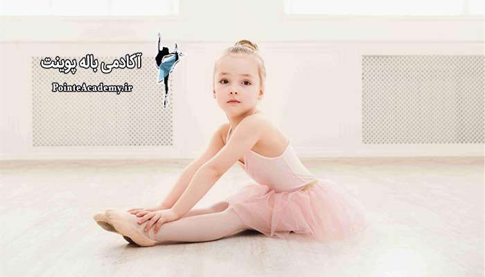 بهترین کلاس رقص در تهران (۱۴۰۴) – معرفی آموزشگاههای معتبر با آدرس و شماره تماس 19 آکادمی باله پوینت