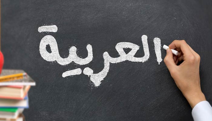 Teaching Arabic