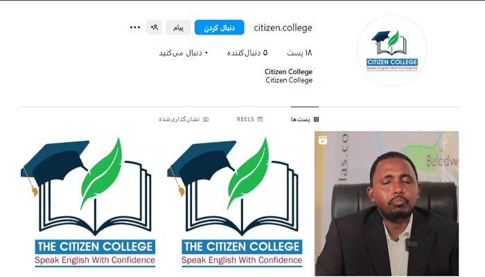 citizen.college