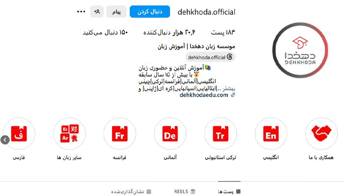 dehkhoda.official