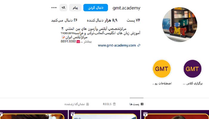 gmt.academy