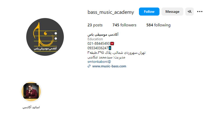 page bass academy