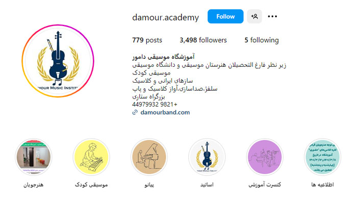 page damoor academy