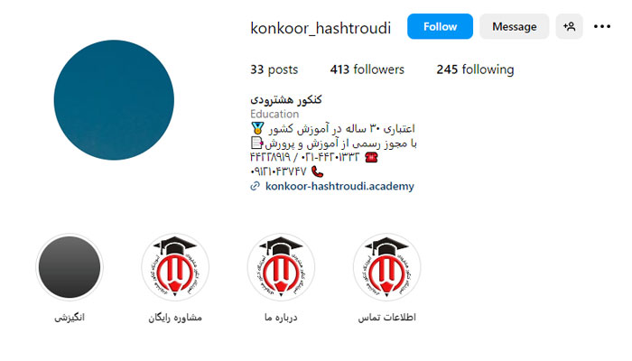 page hashtroodi academy