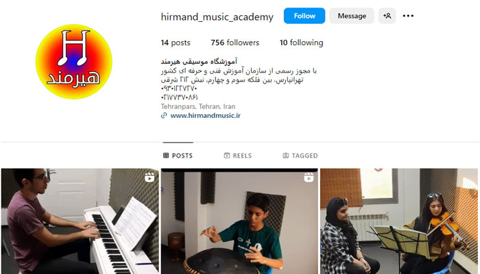 page hirmand academy