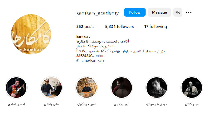 page kamkarha academy