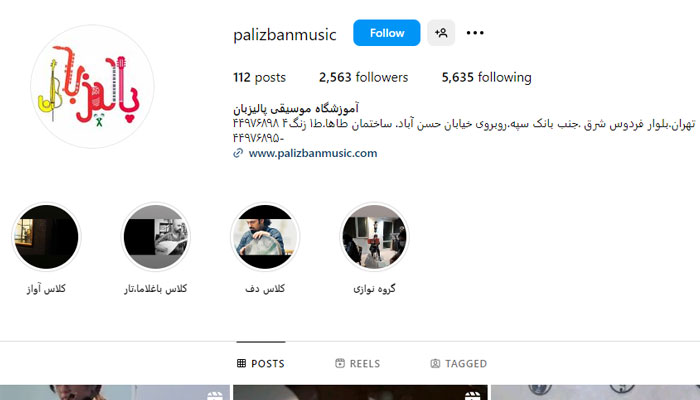 page palizban academy