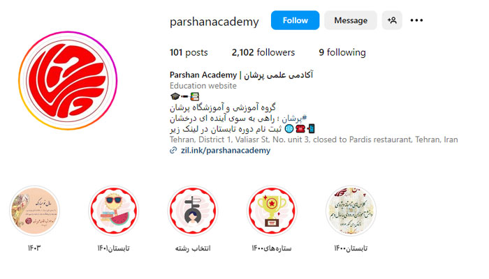 page parshan academy