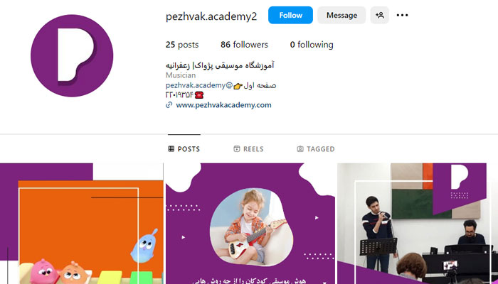 page pezhvak academy2