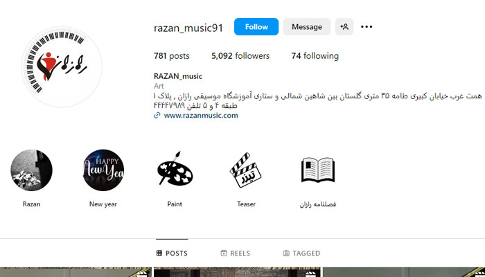 page razan academy