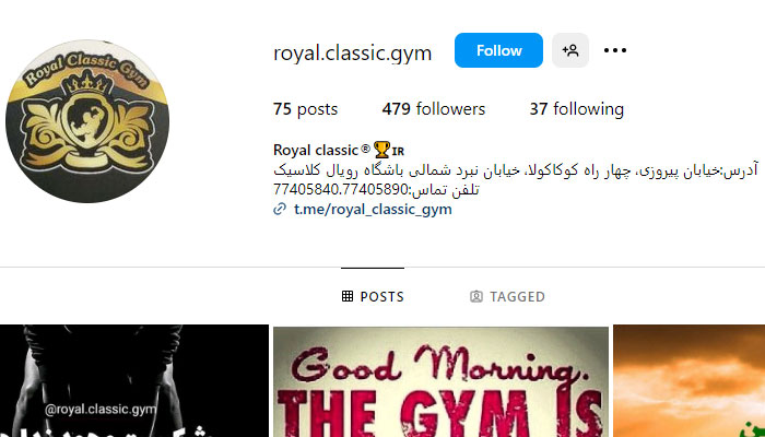 page royal classic gym