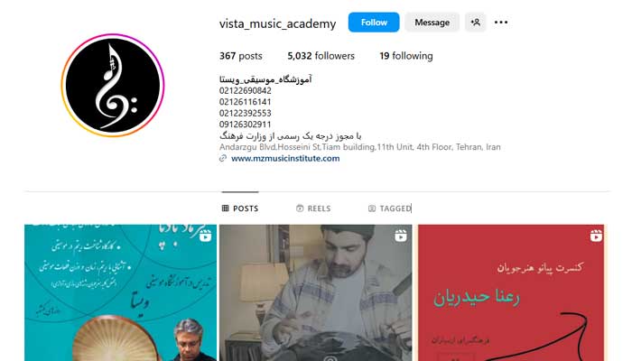 آموزشگاه ویستا (میلاد)