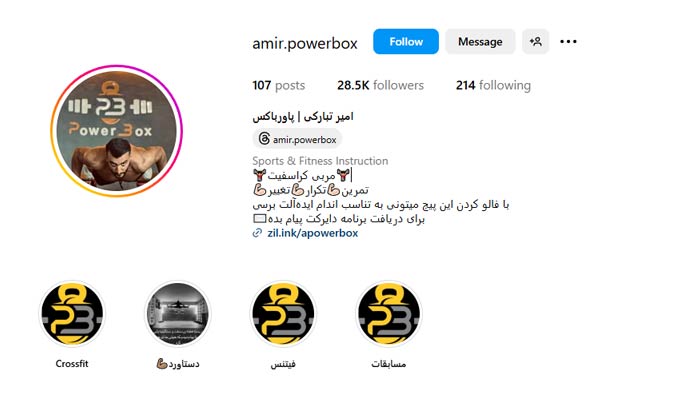 بهترین باشگاه بدنسازی شمال تهران + شماره تماس و لوکیشن 4 باشگاه بدنسازی پاورباکس باشگاه لوکس شمال تهران