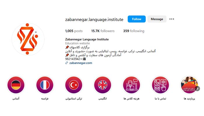 بهترین آموزشگاه زبان چینی در تهران + شماره تماس و لوکیشن 8 اینستاگرام آکادمی زبان نگار