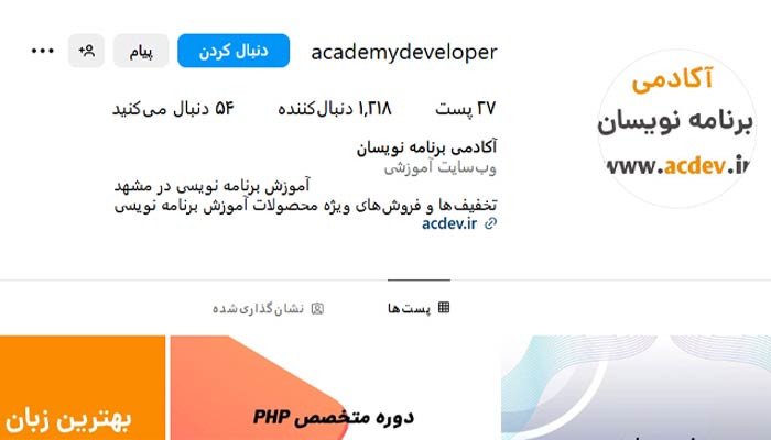 academydeveloper