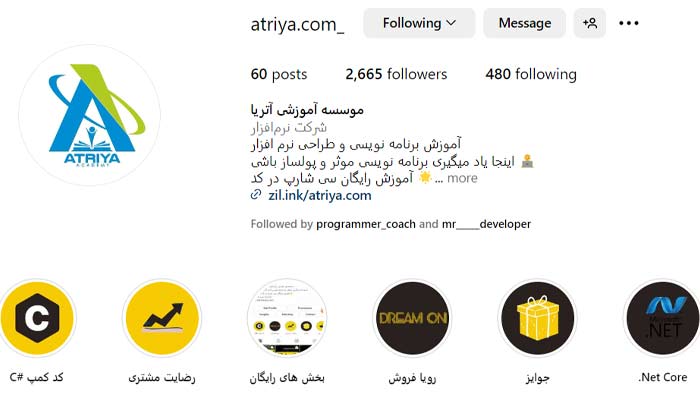 atriya.com