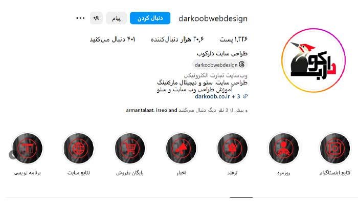 darkoobwebdesign