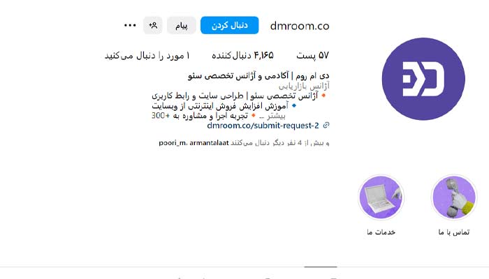 dmroom.co