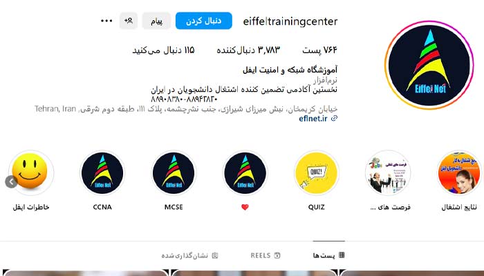 eiffeltrainingcenter