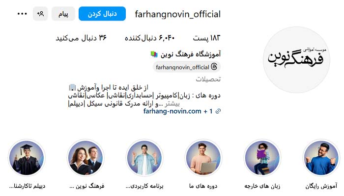 farhangnovin official