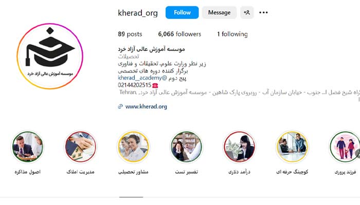 kherad org