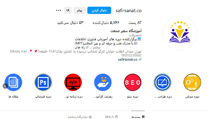 safirsanat.co