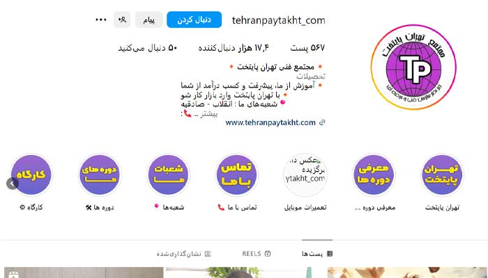 tehranpaytakht com