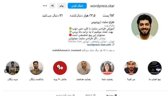 wordpress.star