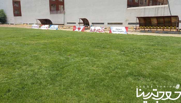 بهترین زمین چمن طبیعی تهران برای اجاره 5 چمن طبیعی شهید فکوری تهران