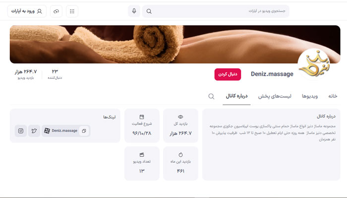 بهترین مرکز ماساژ تهران 12 مرکز ماساژ تهران دنیز