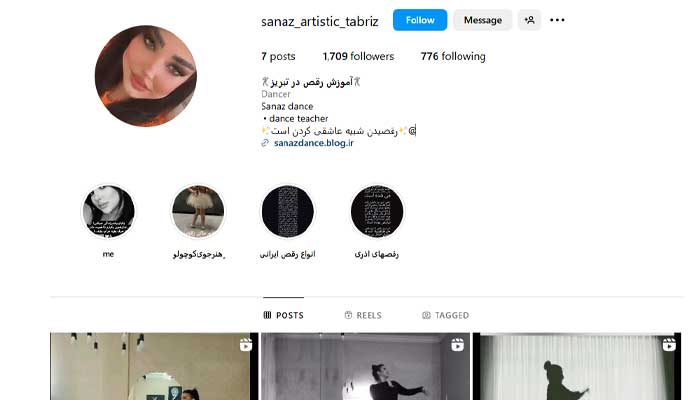 بهترین کلاس رقص در تبریز 6 آموزش رقص ساناز