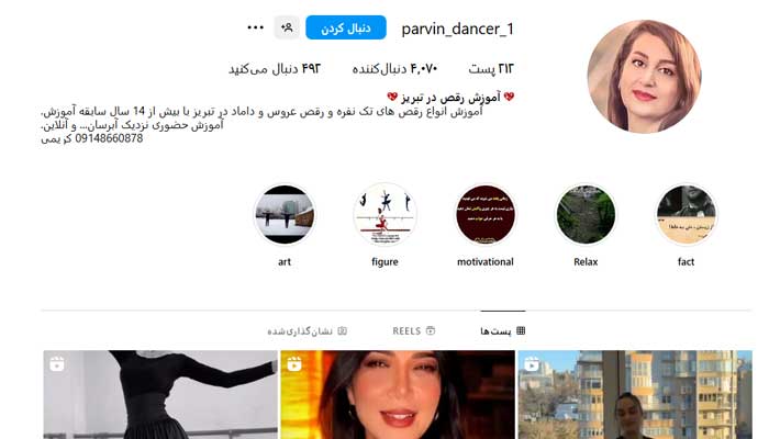 بهترین کلاس رقص در تبریز 4 آموزش رقص پروین کریمی